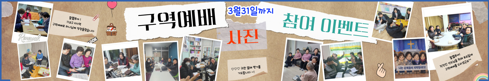 구역이벤트-00205