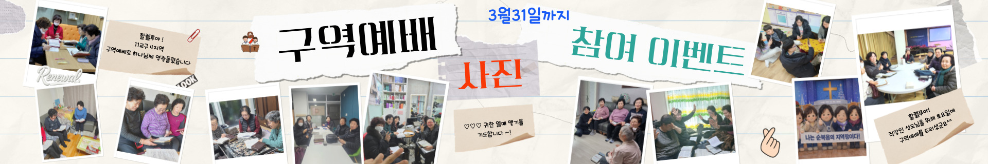 사진이벤ㅌ,입력해주세요_-002 (1)